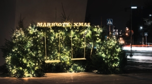 Marriott Christmas 2